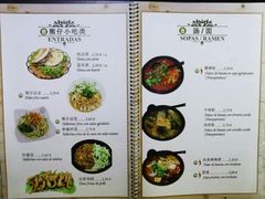 菜单-熊仔解馋坊