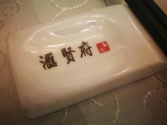 -汇贤府·李氏鲁菜(五棵松店)