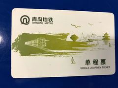 -永平路(地铁站)