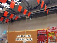 -半酌烧烤小酒馆(南京东路店)