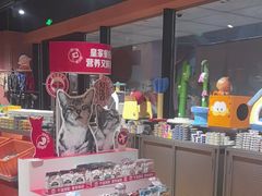 -MARSMART PETS火星宠物超市(1733店)