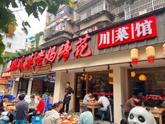 -张太婆老妈蹄花川菜馆·中华餐饮老字号(望平街店)