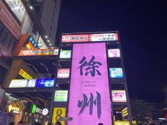 -回龙窝历史文化街区