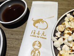 -隆喜元鱼汤包·海鲜(中联广场店)