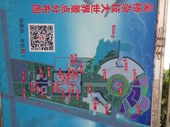 iphone_upload_pic-吴桥杂技大世界