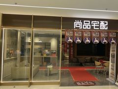 -万达广场(梁溪店)