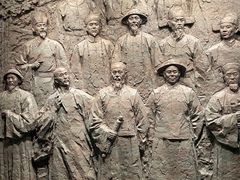 -广西壮族自治区博物馆