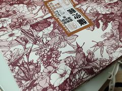 -5Cake五度无蔗糖低脂蛋糕(陶然亭店)