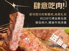 -必胜客(欧亚卖场店)