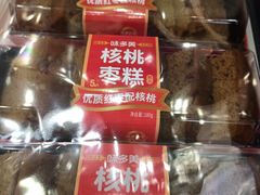 -味多美(江安路店)