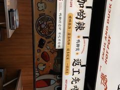 -小螺大作·螺蛳粉火锅(林和西店)