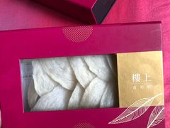 -楼上(新馬路澳門廣場店)