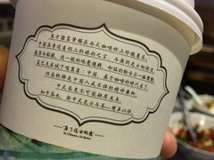 桂花弄-茶颜悦色(平和堂负一楼店)