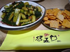 拍黄瓜-烤五行·烧烤烤串(石佛营店)