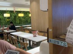 -吉野家(深圳超多维科技大厦分店)