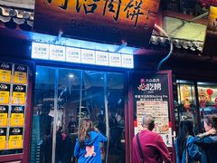 -河沿肉饼Beijing Pie(东华门店)