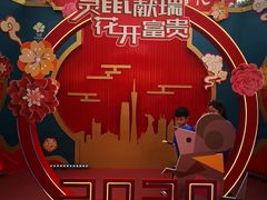 -天河体育中心