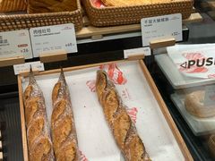 -正本原 Le Grenier a Pain(官舍店)