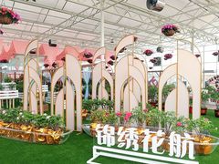 -盈香心动乐园