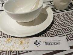 -桂林会展国际酒店-御园