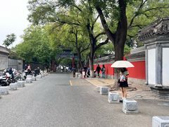 -北京国子监胡同