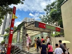 -泰盏鬼·颓废冬阴(陈家祠扬韬店)