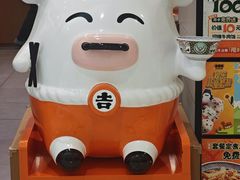 -吉野家(长沙五一广场IFS店)