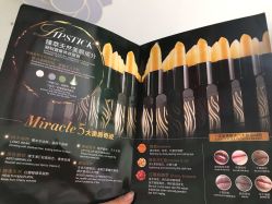 -孙劝艾美