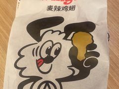 -麦当劳(西客站店)