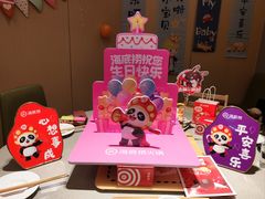 -海底捞火锅(让胡路万达店)