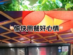 -小吊梨汤·北京菜·烤鸭(双井乐成中心店)