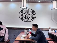 -寻裕记·现炒浇头面(人民广场店)