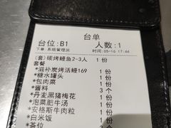 -本炙炭烤·蒲烧活鳗料理店(金沙洲店)