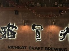 -猫员外精酿啤酒馆(壹海城店)