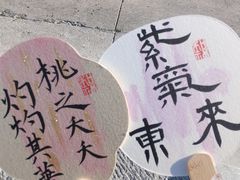 -戏马台景区