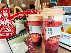-OT另茶(上海幸福里店)