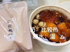 -彬媽糖水(侨鑫国际店)