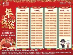 -泰康之家·申园