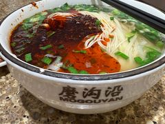 -磨沟沿老字号牛肉面·清真(金港城店)