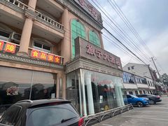 -旅宁大酒店