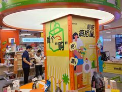 -帕帕拉兹宠物(亚洲旗舰店)