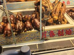 -老鼎万春卤菜(五代传承创始老店)