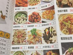 -雅盛品931海鲜酒家