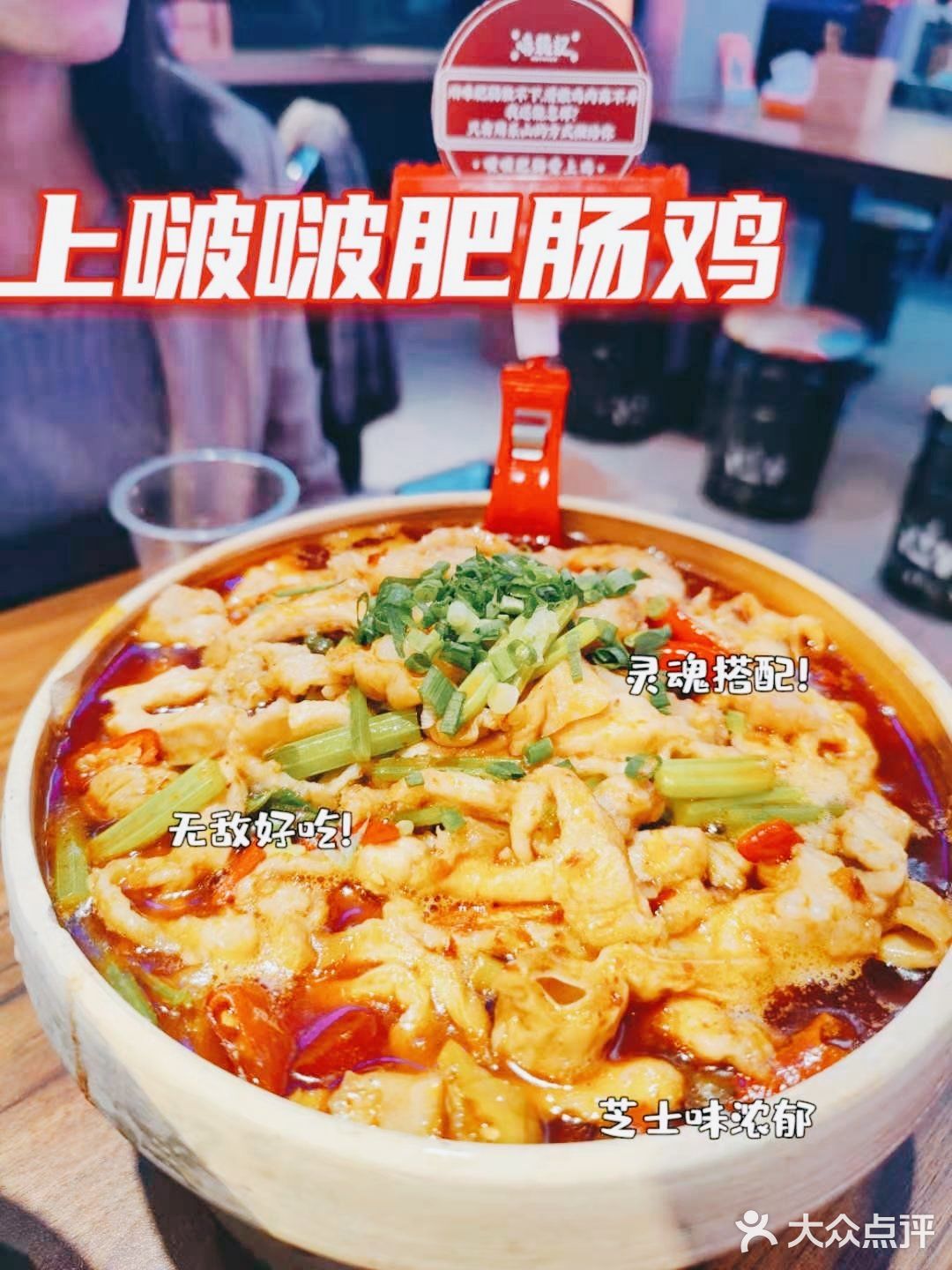休闲好去处，地道乐山味