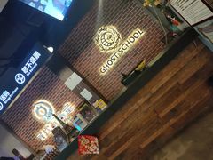 -长藤鬼校(龙翔店)