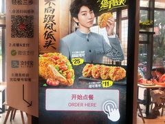 -肯德基(新阳光店)