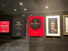 -誉珑轩