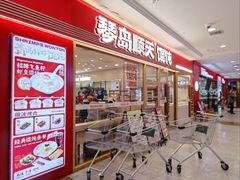 -琴岛顺天馄饨(崂山金鼎店)
