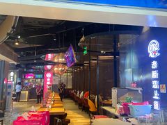 -老板恋上鱼(高新万达店)