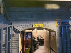 -洞亭火锅(防空洞总店)